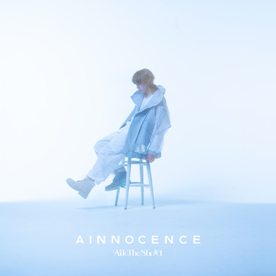 AINNOCENCE/Aile The Shota
