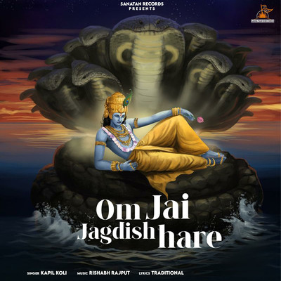 シングル/Om Jai Jagdish Hare/Kapil Koli