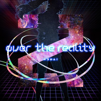 シングル/over the reality/Kizuna AI