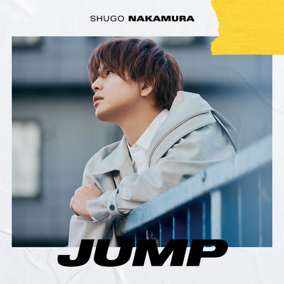 アルバム/JUMP/仲村宗悟
