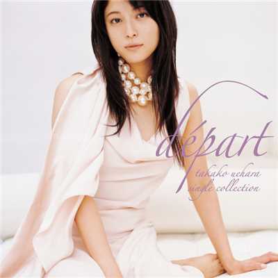 アルバム/depart〜takako uehara single collection〜/上原多香子