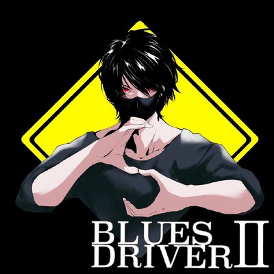 アルバム/BLUES DRIVERII/BLUES DRIVER