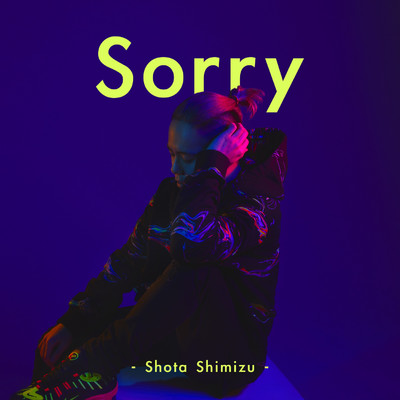 シングル/Sorry/清水 翔太