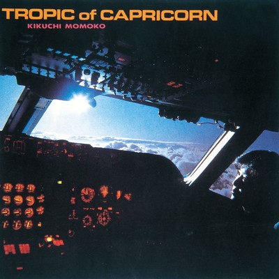 アルバム/TROPIC of CAPRICORN/菊池桃子