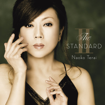 アルバム/The Standard II/寺井尚子