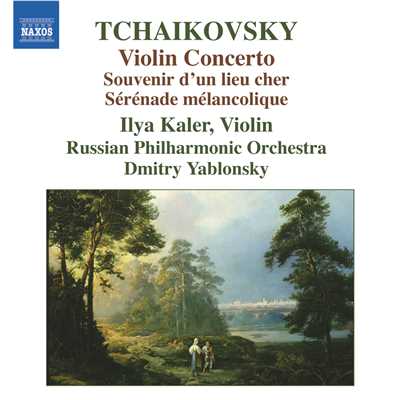 チャイコフスキー: 憂鬱なセレナード Op. 26/イリヤ・カーラー(ヴァイオリン)／ロシア・フィルハーモニー管弦楽団／ドミトリ・ヤブロンスキー(指揮)