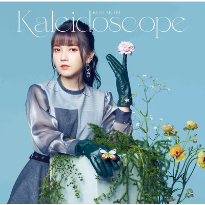 アルバム/Kaleidoscope/鬼頭明里