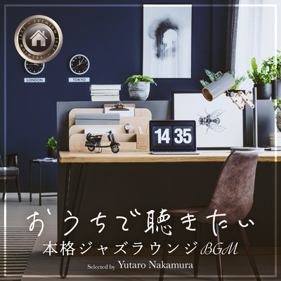 Kemble (feat. Naohiko Amatatsu, Fumiko Kido & Daiki Mishima)/Cafe lounge Jazz