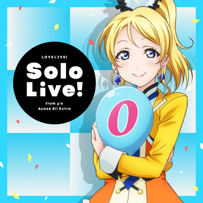 ラブライブ！Solo Live！ from μ's 絢瀬絵里 Extra/絢瀬絵里(CV.南條愛 