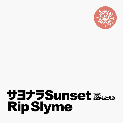 シングル/サヨナラSunset (feat. おかもとえみ)/RIP SLYME