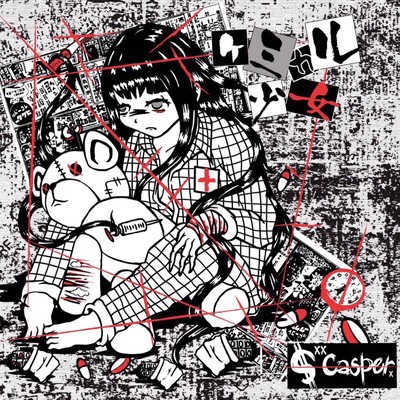 アルバム/ケミカル少女/$”Casper.