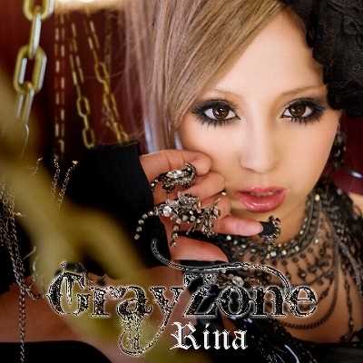 シングル/Gray Zone/Rina