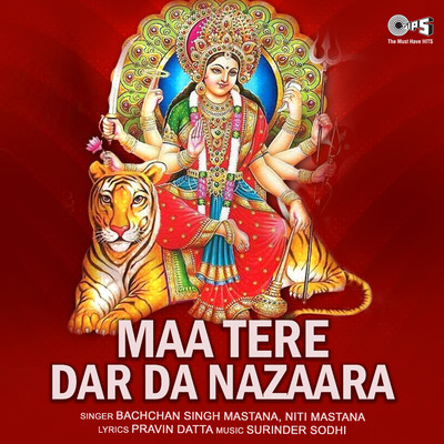 アルバム/Maa Tere Dar Da Nazaara/Surinder Sodhi