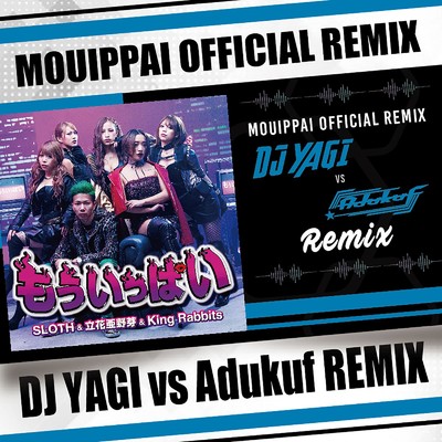 もういっぱい (DJ YAGI vs Adukuf REMIX)/SLOTH, 立花 亜野芽 & King Rabbits