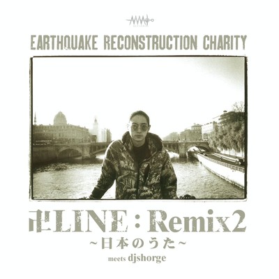 シングル/IKIRO (djshorge Remix)/卍LINE