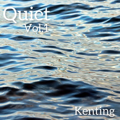 アルバム/Quiet, Vol.1/Kenting