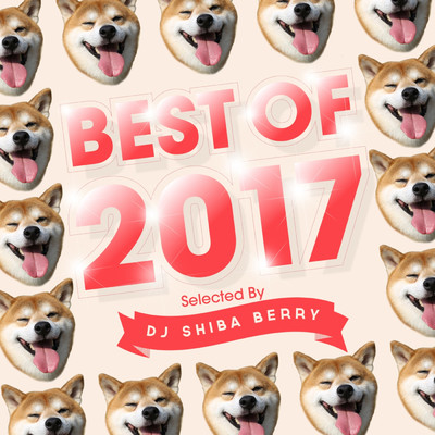 ベスト・オブ・2017・セレクテッド・バイ・DJ シバ・ベリー (Explicit)/Various Artists
