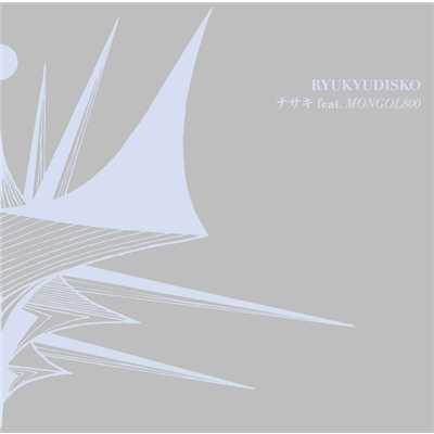 アルバム/ナサキ feat.MONGOL800/RYUKYUDISKO