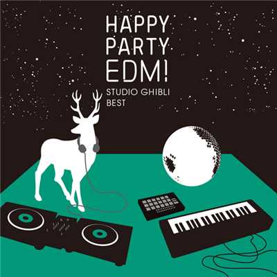 HAPPY PARTY EDM！〜スタジオジブリ BEST〜/Various Artists
