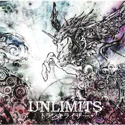 アルバム/トランキライザー/UNLIMITS