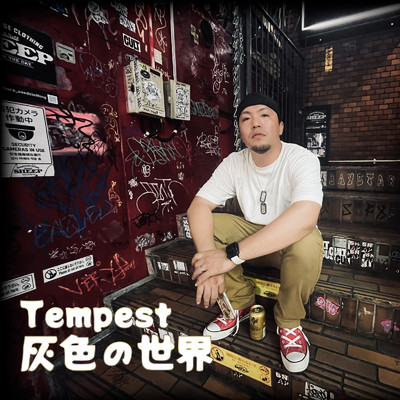 シングル/IBARAKI/Tempest