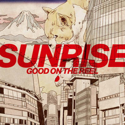 シングル/SUNRISE/GOOD ON THE REEL