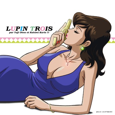 アルバム/ルパン三世 お宝返却大作戦！！ LUPIN TROIS par Yuji Ohno et Kahimi Karie！！！/大野雄二