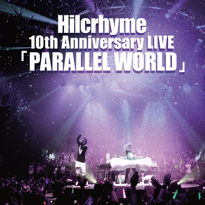 アルバム/Hilcrhyme 10th Anniversary LIVE「PARALLEL WORLD」/ヒルクライム