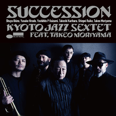 アルバム/SUCCESSION (featuring 森山威男)/KYOTO JAZZ SEXTET