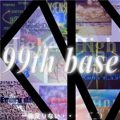 アルバム/99th base/MASAKI YODA