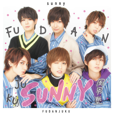 sunny(INSTRUMENTAL)/風男塾