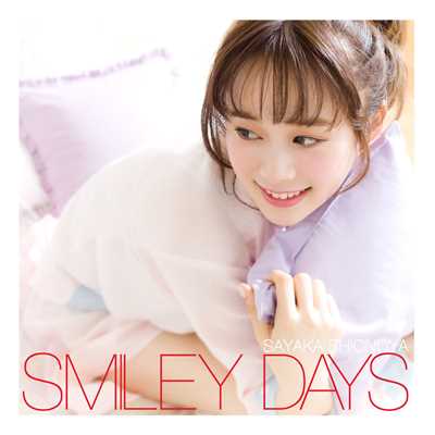 アルバム/SMILEY DAYS 通常盤/塩ノ谷 早耶香