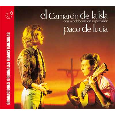 アルバム/Cada Vez Que Nos Miramos (featuring Paco de Lucia／Remastered)/カマロン・デ・ラ・イスラ