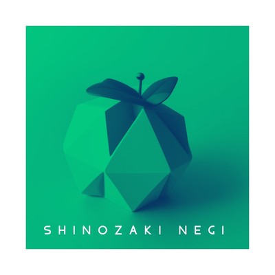 シングル/DANCE FOOD/SHINOZAKI NEGI