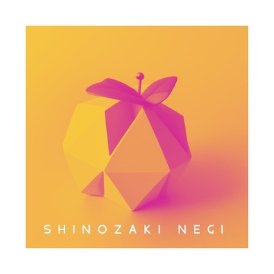 シングル/HAMADA OK/SHINOZAKI NEGI