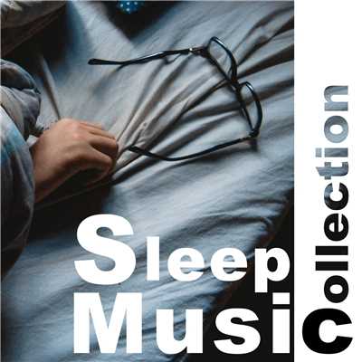 アルバム/Sleep Music Collection -ぐっすり眠れる理想の熟睡BGM-/ALL BGM CHANNEL