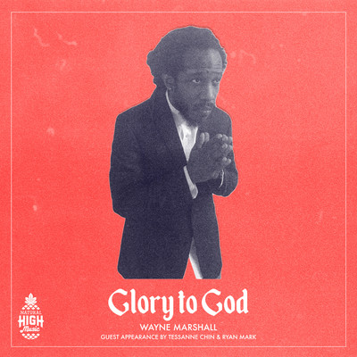 シングル/Glory to God (feat. Tessanne Chin, Ryan Mark)/Wayne Marshall