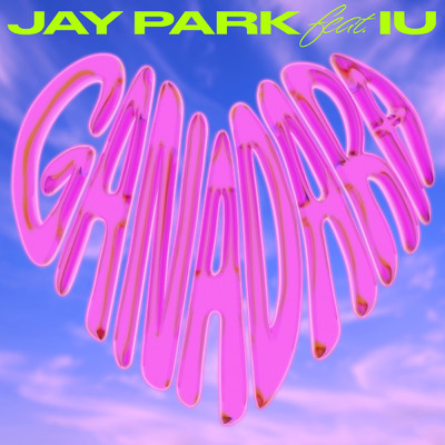 シングル/GANADARA (featuring IU)/JAY PARK