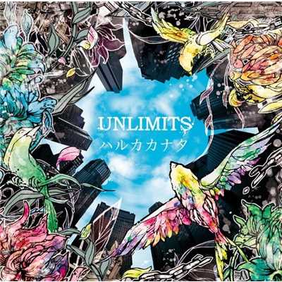 アルバム/ハルカカナタ/UNLIMITS