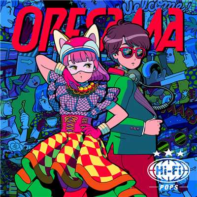 アルバム/Hi-Fi POPS/ORESAMA