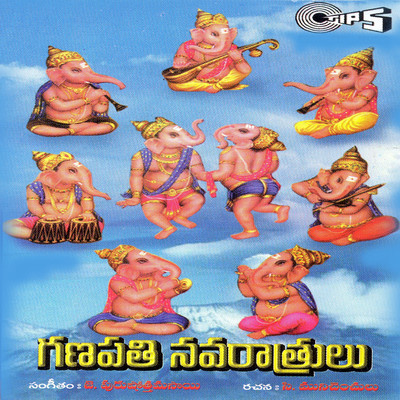 アルバム/Ganapathi Navarathrulu/L. Krishnan