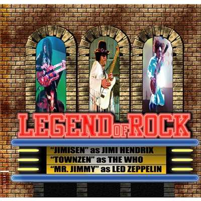 アルバム/LEGEND OF ROCK/Various Artists