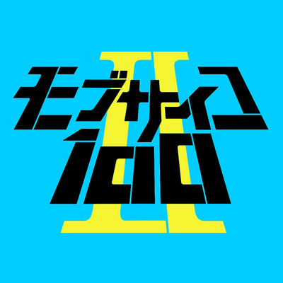メモセピア(TV EDIT)/sajou no hana