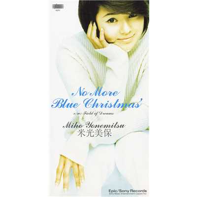 アルバム/No More Blue Christmas'/米光 美保