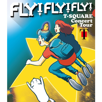 T-SQUARE Concert Tour ” FLY！ FLY！ FLY！ ”(Live)/T-SQUARE