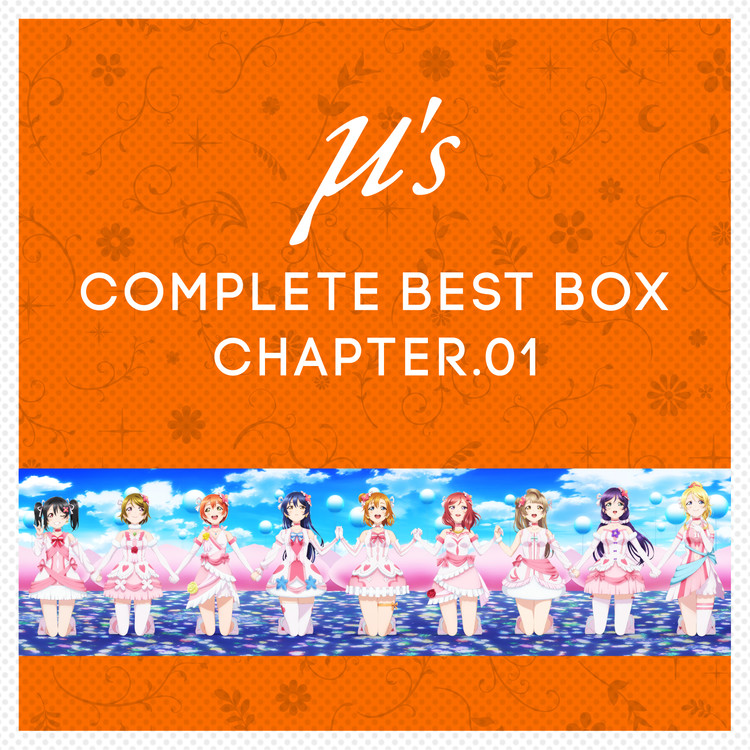 Snow halation/μ's 収録アルバム『μ's Complete BEST BOX Chapter.01