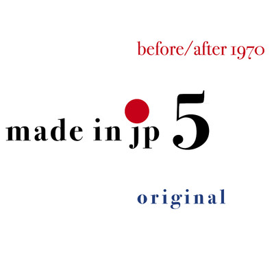 アルバム/made in jp 5 original/before／after 1970