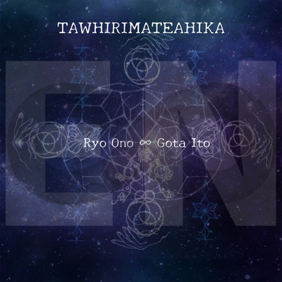TAWHIRIMATEAHIKA/EN ／ Ryo Ono & Gota Ito