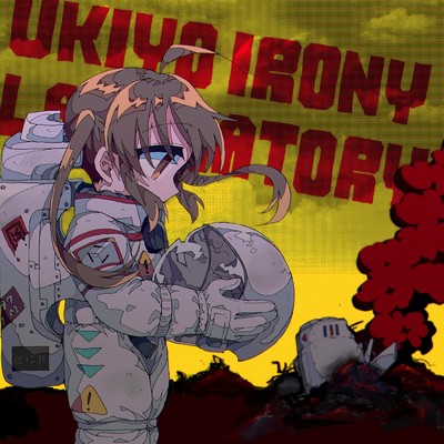 シングル/ending/Ukiyo Irony Laboratory