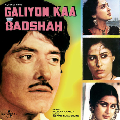シングル/Mujhe Zindagi Ki Duva Na De (Galiyon Kaa Badshah ／ Soundtrack Version)/Bhupinder Singh